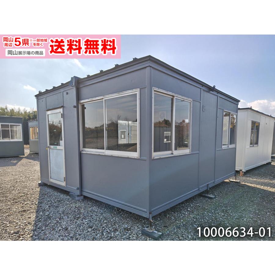 4.7m 5.6坪 折り畳み式ユニットハウス 中古 11.2畳 18.5平米 倉庫 物置