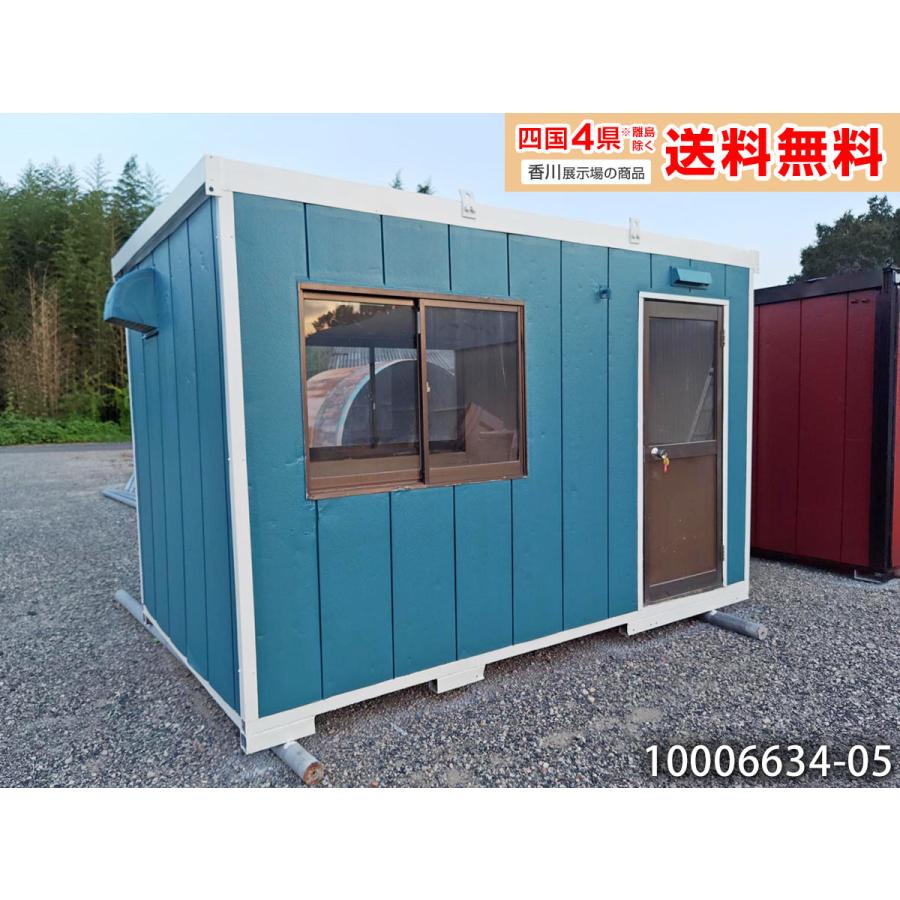 3.7m 2.2坪 ユニットハウス 中古 4.5畳 7.4平米 スーパーハウス