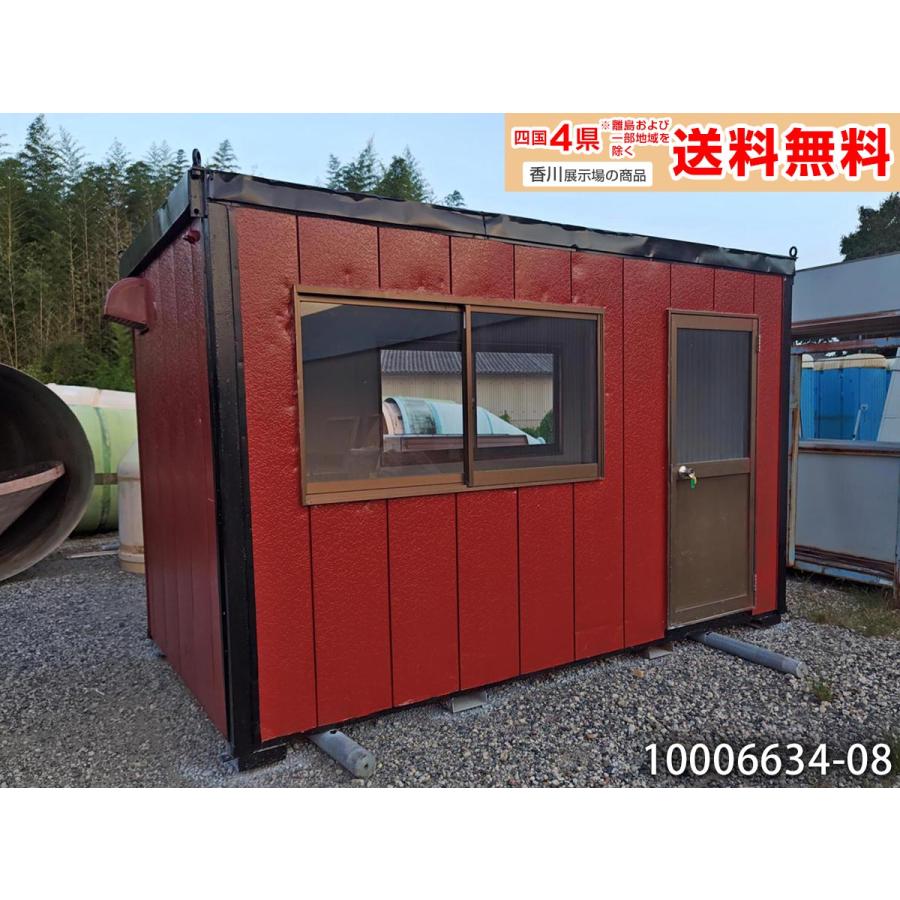 プレハブ小屋 （4.5帖）