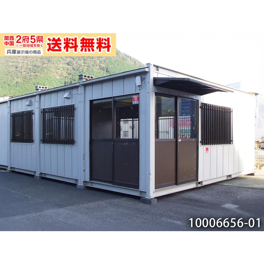 プレハブハウス ナガワ 5.6m 11.8坪 3連棟 ユニットハウス 中古 23.7畳 39.1平米 中古