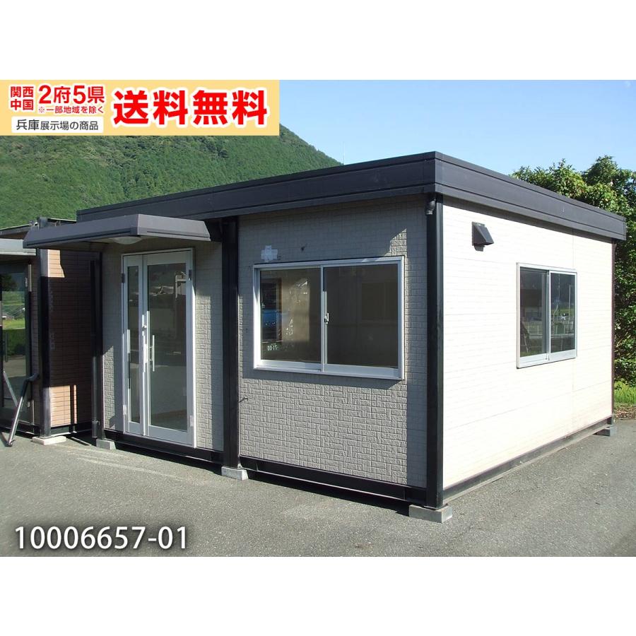 【△15,000円】ナガワ２坪スーパーハウス（中古） ナガワ 3.7m 2坪 ユニットハウス 中古 4.1畳 6.8平米 スーパーハウス