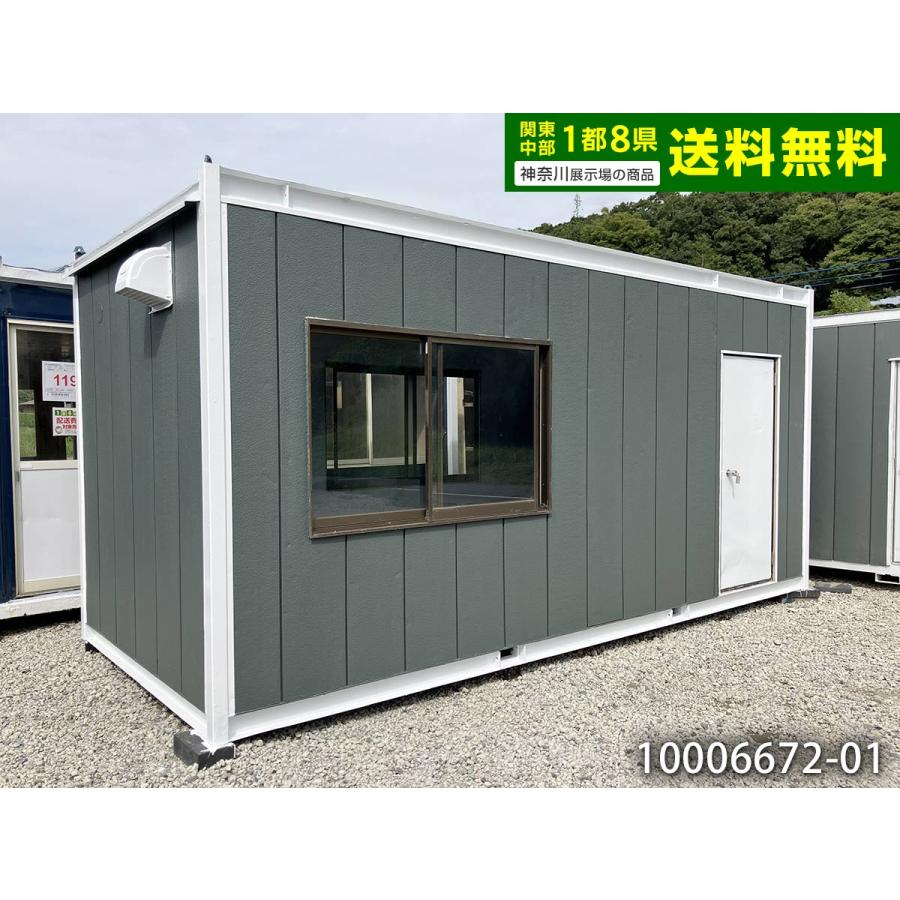 購入者様決まりました　プレハブ小屋 2025年リフォーム済】ポーチデッキ付き 5.4m 7.8坪 2連棟 ユニット