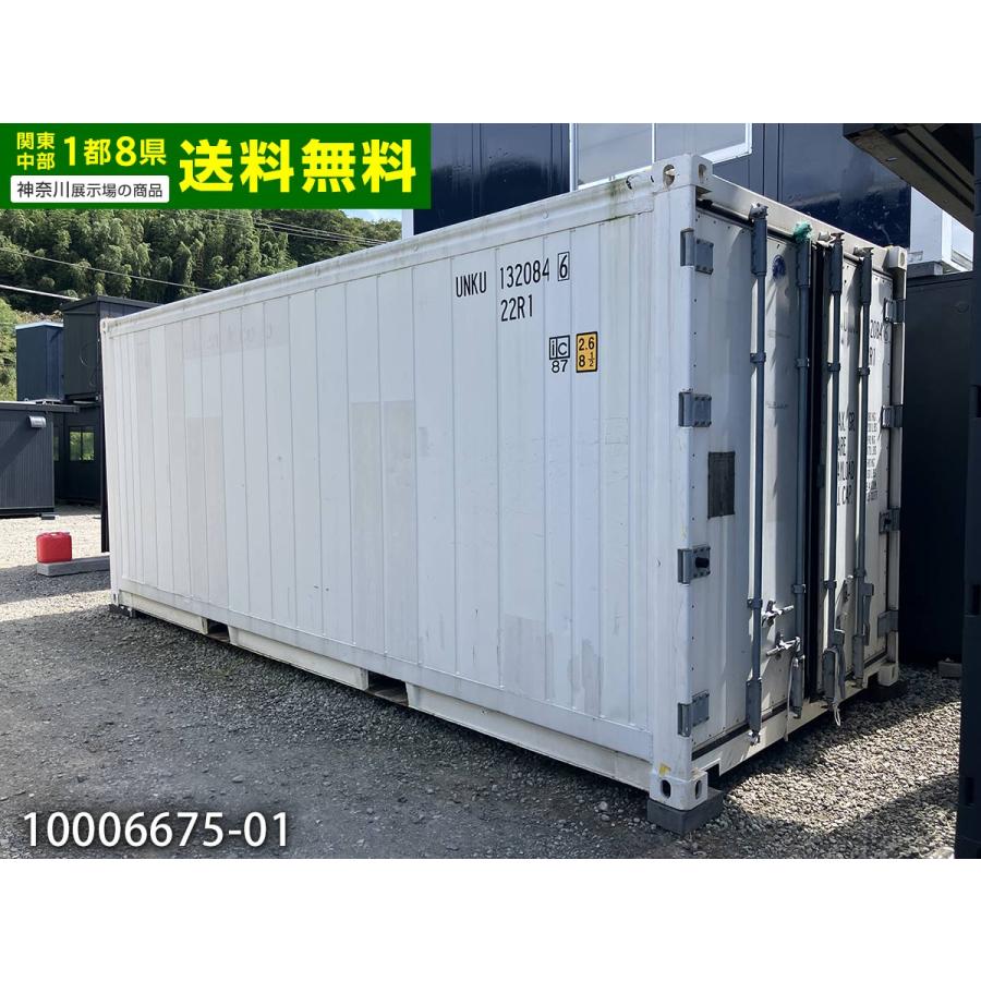 中古冷蔵コンテナ 20ft冷蔵コンテナ 中古 4.4坪 8.9畳 14.7平米 中古プレハブ 中古