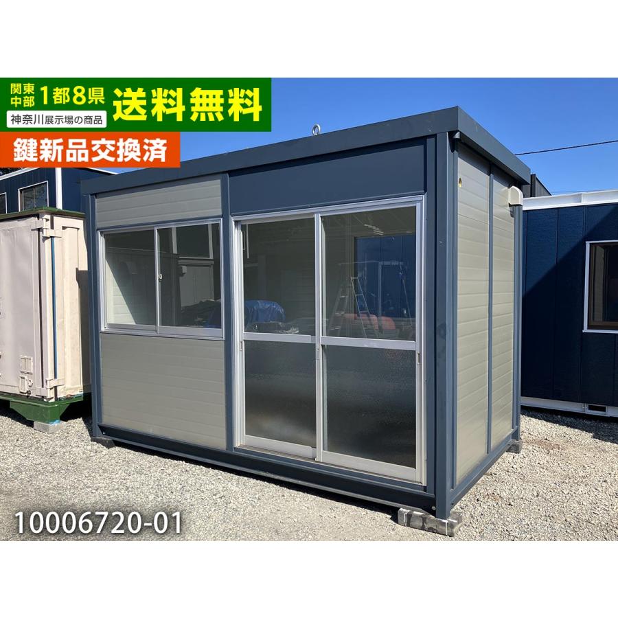 三協フロンテア 3.9m 2.6坪 ユニットハウス 中古 5.2畳 8.6平米 中古 