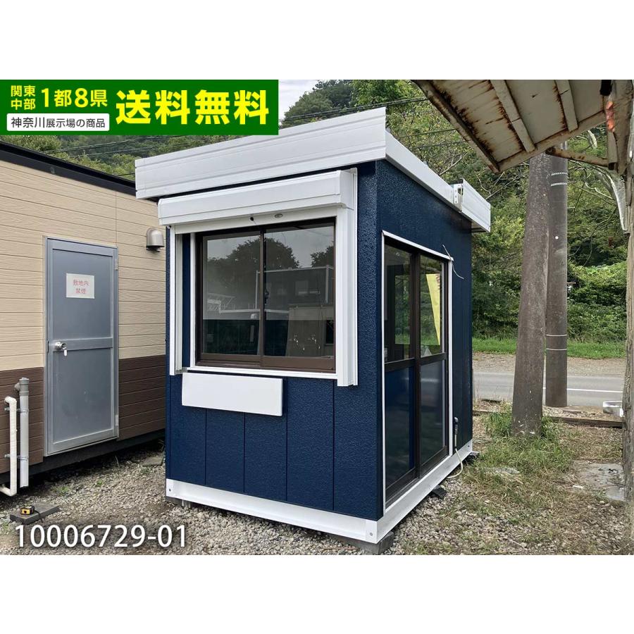 物置小屋 ※取引中 シンク付き 2.7m 1.5坪 店舗仕様ユニットハウス 中古 2.9畳 4.9平米