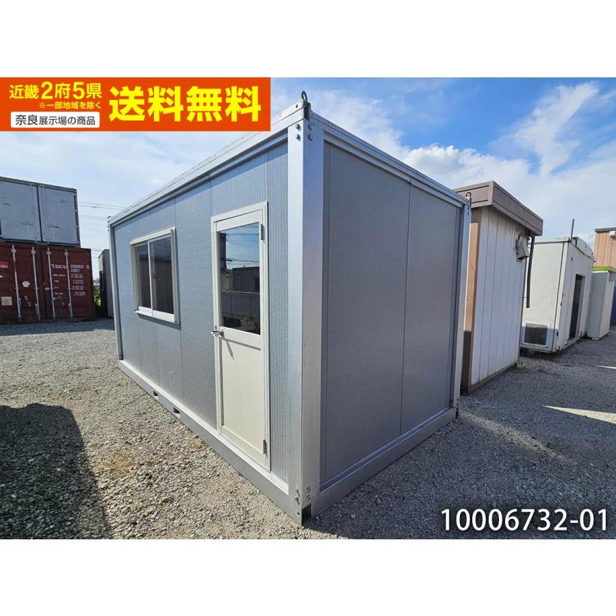 交渉中　プレハブ　小屋 三協フロンテア 29MSL 3m 2坪 ユニットハウス 中古 4畳 6.6平米 休憩所