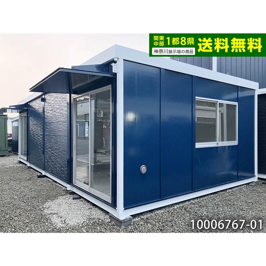 4.6m 12.5坪 4連棟 ユニットハウス 中古 24.9畳 41.2平米 スーパー 