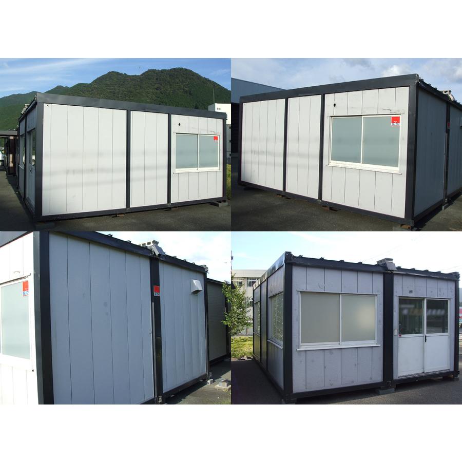 5.6m 7.7坪 2連棟 ユニットハウス 中古 15.4畳 25.4平米 休憩所 簡易 