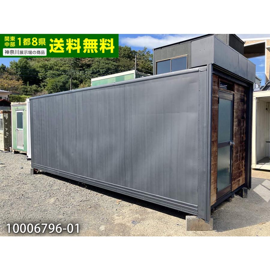 6.1m 4.1坪 改造コンテナ 店舗仕様 中古 8.1畳 13.4平米 休憩所 簡易 