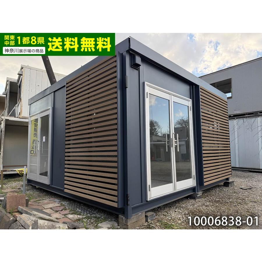 三協フロンテア 4.6m 6.2坪 2連棟 ユニットハウス 中古 12.4畳 20.6