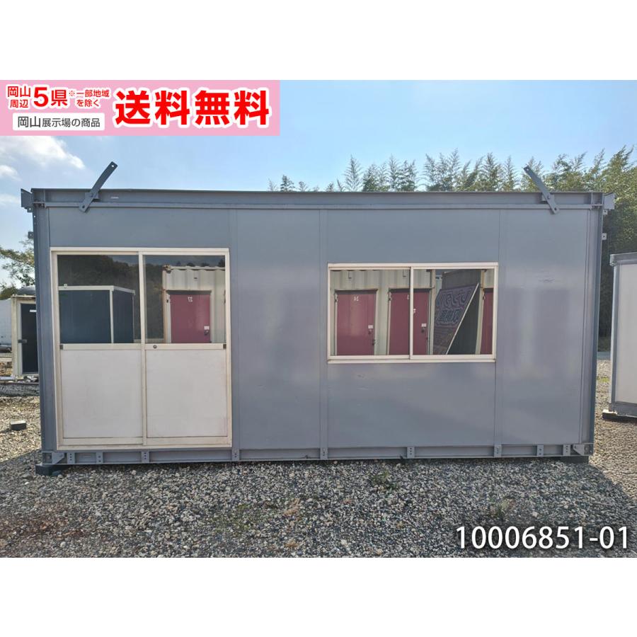 5.6m 3.9坪 ユニットハウス 中古 7.8畳 12.9平米 倉庫 物置 休憩所