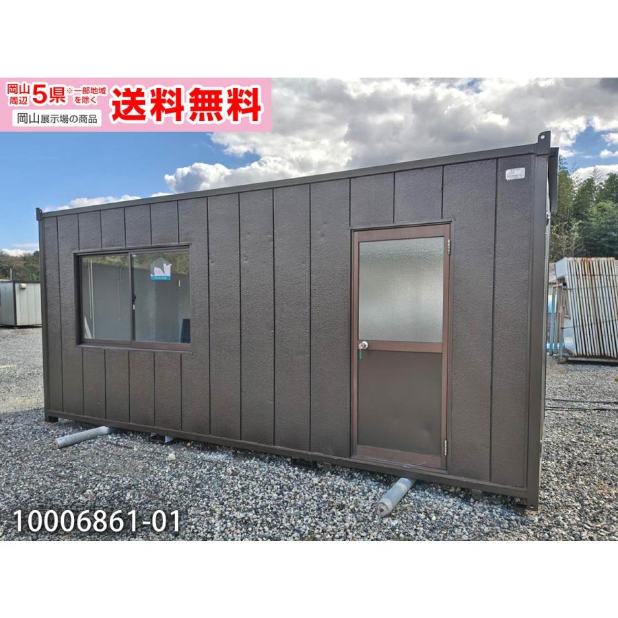 5.4m 3.8坪 ユニットハウス 中古 7.5畳 12.4平米 スーパーハウス 休憩