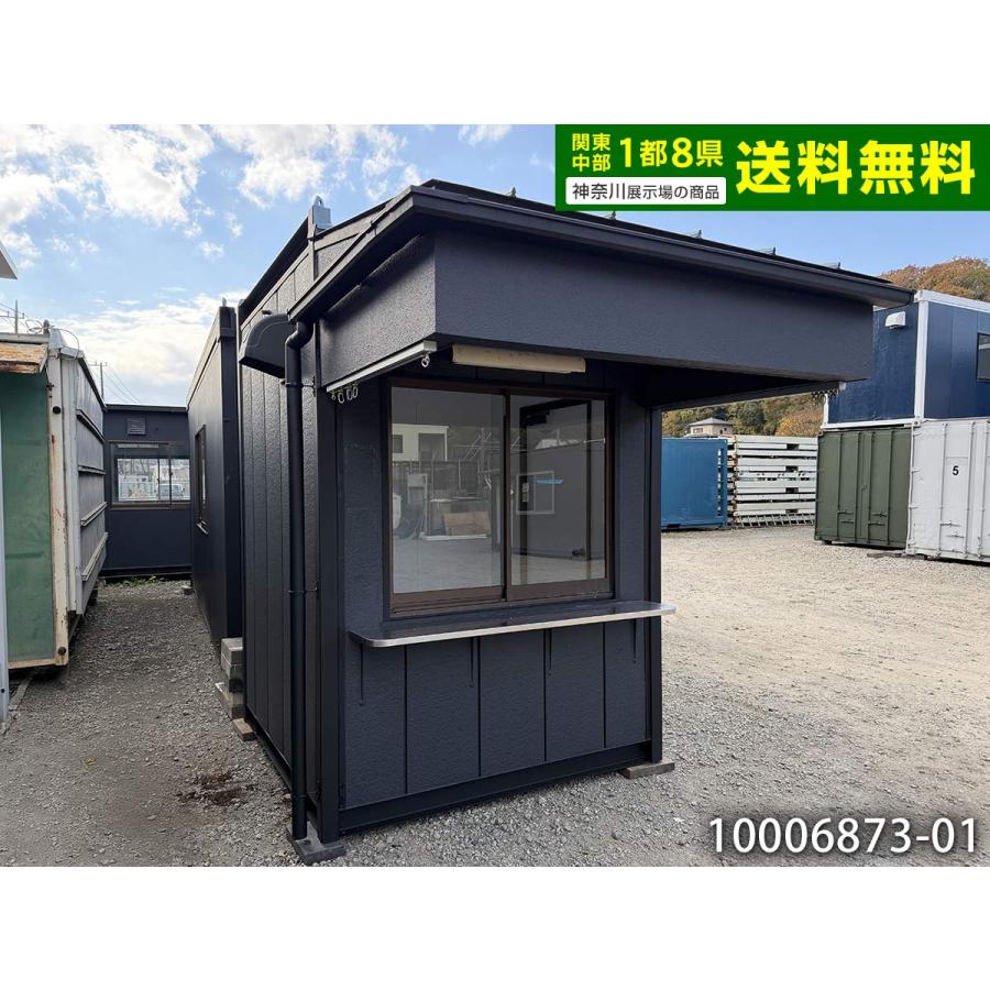 ナガワ 1坪ユニットハウス 中古 2.1畳 3.4平米 スーパーハウス 休憩所