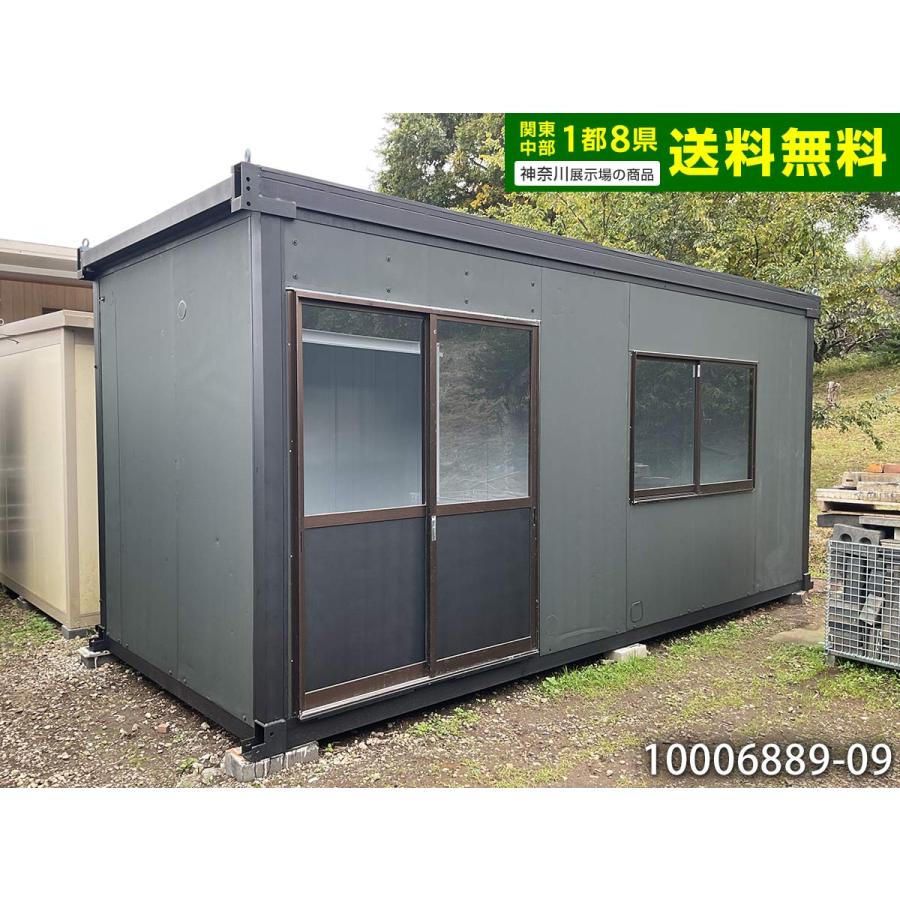 決まりました！プレハブ 物置き 休憩所 倉庫 10畳 5坪 山形発 自社陸送あり 5.6m 3.9坪 ユニットハウス 中古 7.9畳 13平米 休憩所 簡易ハウス