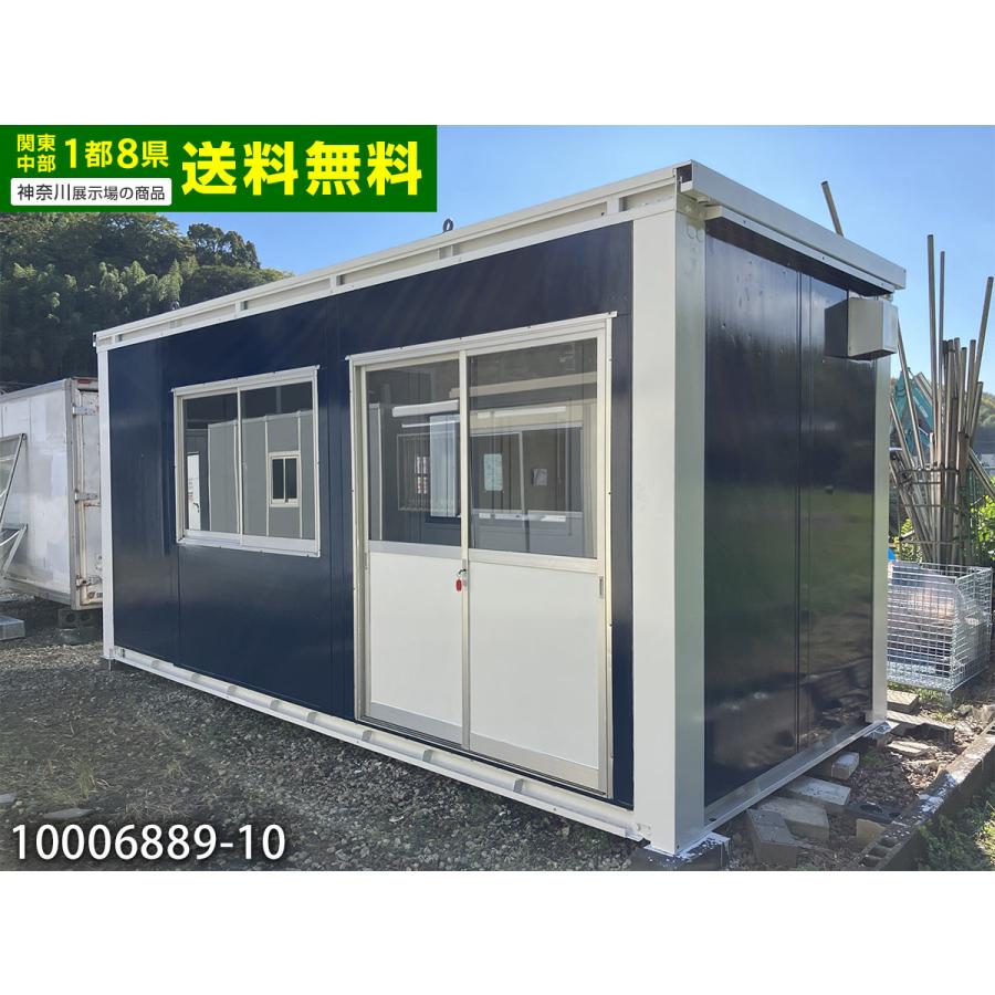 事務所 倉庫に…三共フロンティア プレハブ 10〜50㎡ (3〜15坪)の