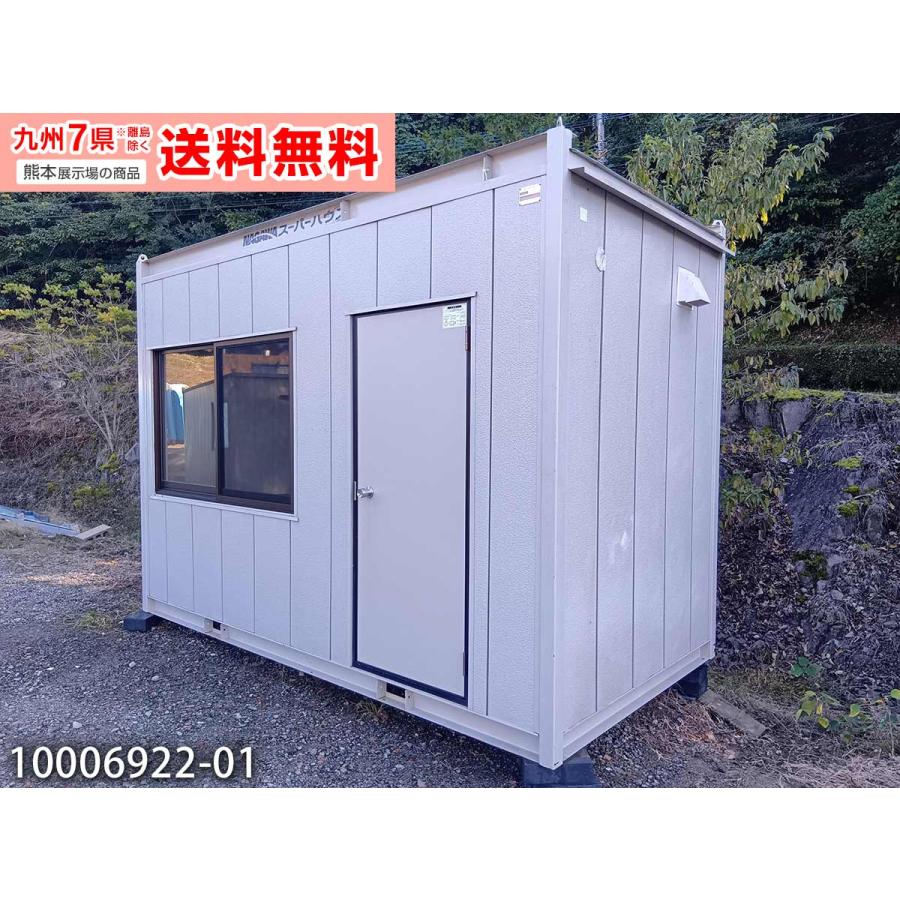 ナガワ 3.7m 2坪 ユニットハウス 中古 4.1畳 6.8平米 スーパーハウス
