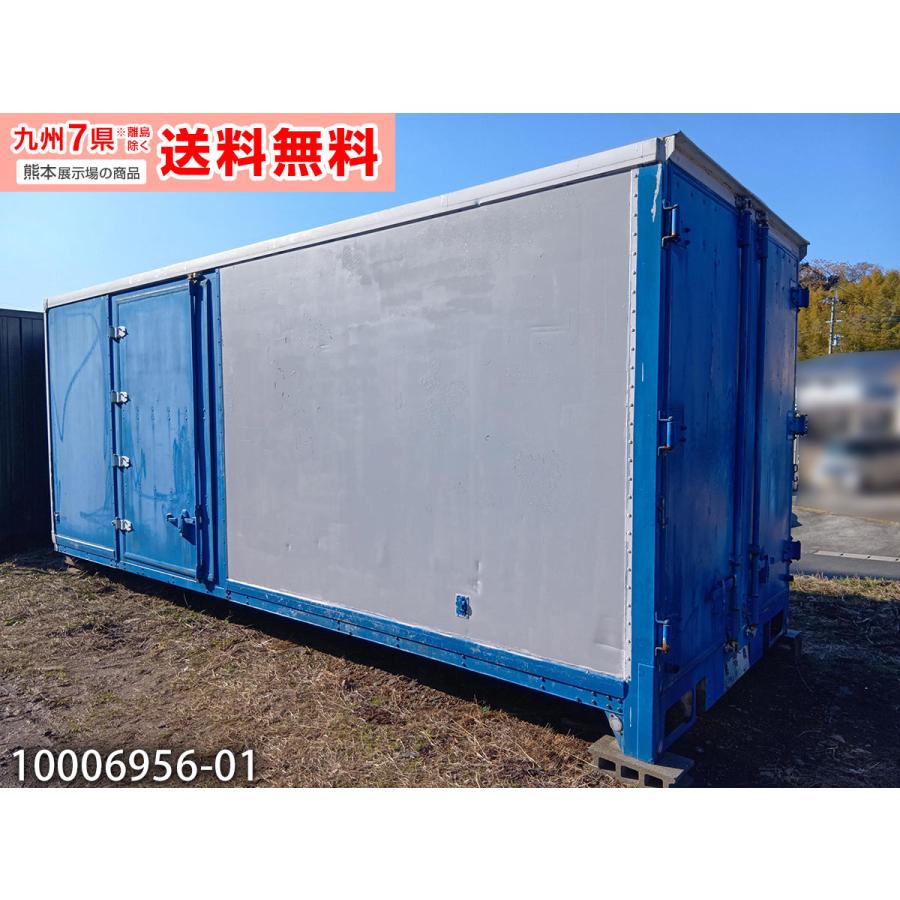 6m 保冷トラックコンテナ 中古 4坪 8.1畳 13.3平米 倉庫 物置 休憩所 
