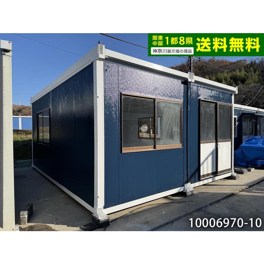5.6m 7.9坪 2連棟 ユニットハウス 中古 15.9畳 26.2平米 休憩所 簡易 