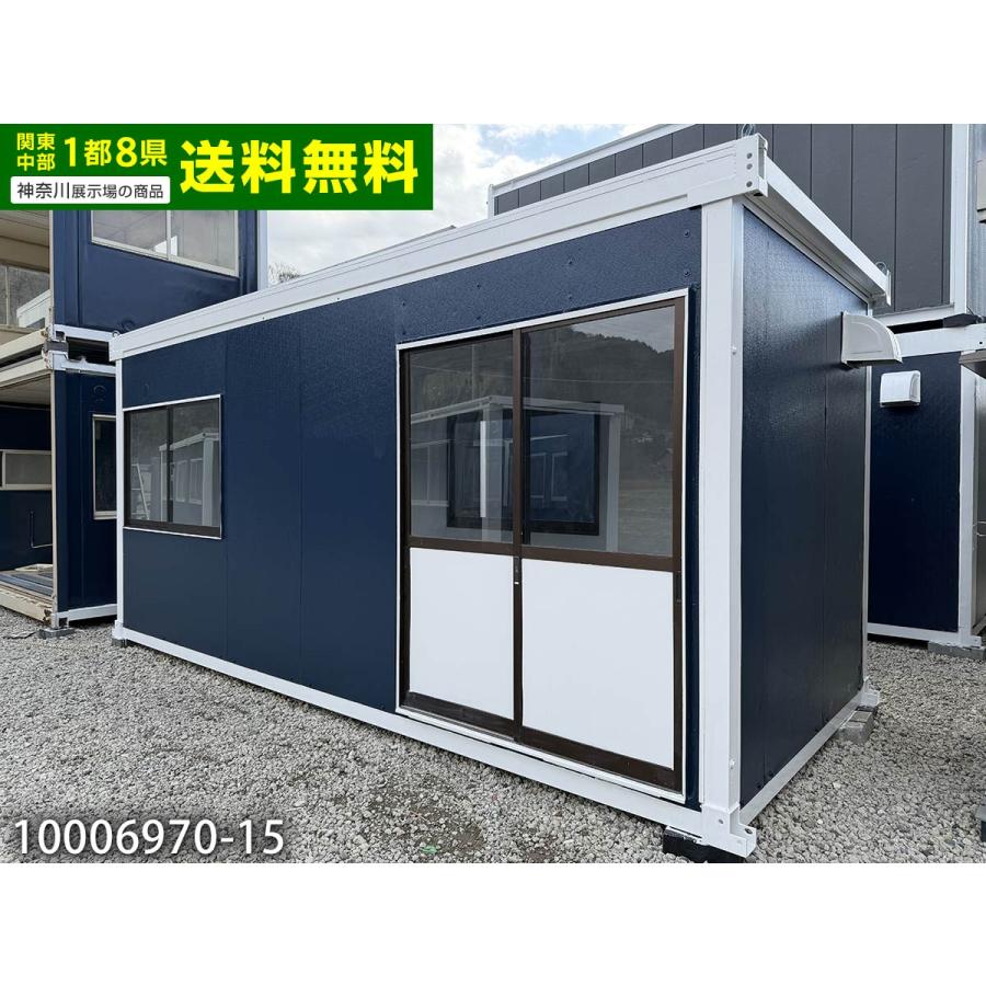 5.6m 3.9坪 ユニットハウス 中古 7.9畳 13平米 休憩所 簡易ハウス 