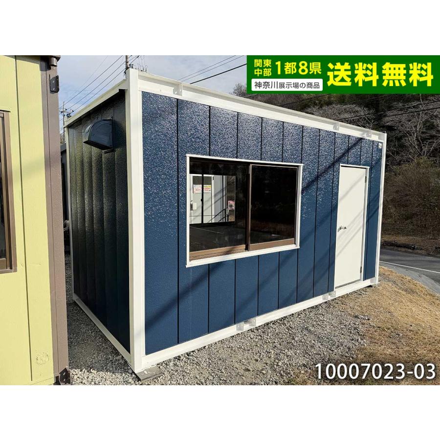 中古プレハブ ナガワ 7.3m 5坪 ユニットハウス 中古 10.1畳 16.7平米 中古プレハブ
