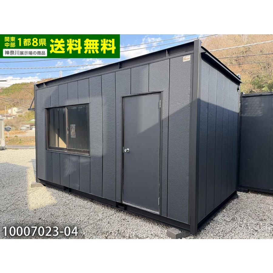 ナガワ 4.6m 3.2坪 ユニットハウス 中古 6.3畳 10.5平米 休憩所 簡易 