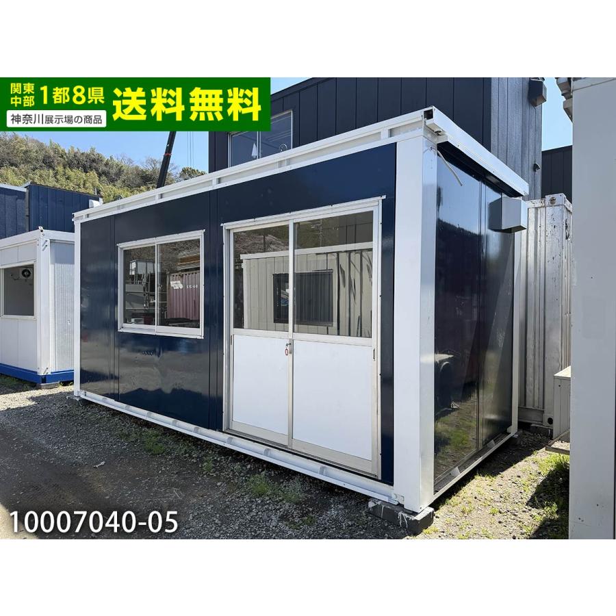 三協フロンテア 5.4m 3.9坪 ユニットハウス 中古 7.8畳 12.9平米 
