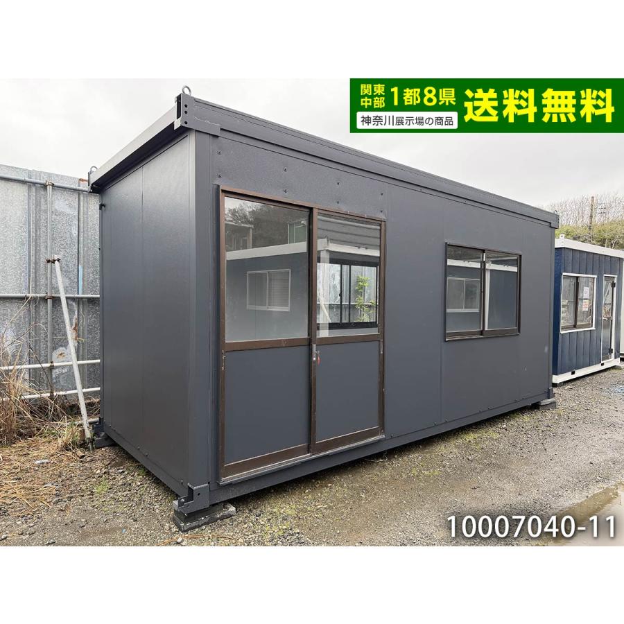 5.6m 3.9坪 ユニットハウス 中古 7.9畳 13平米 コンテナハウス