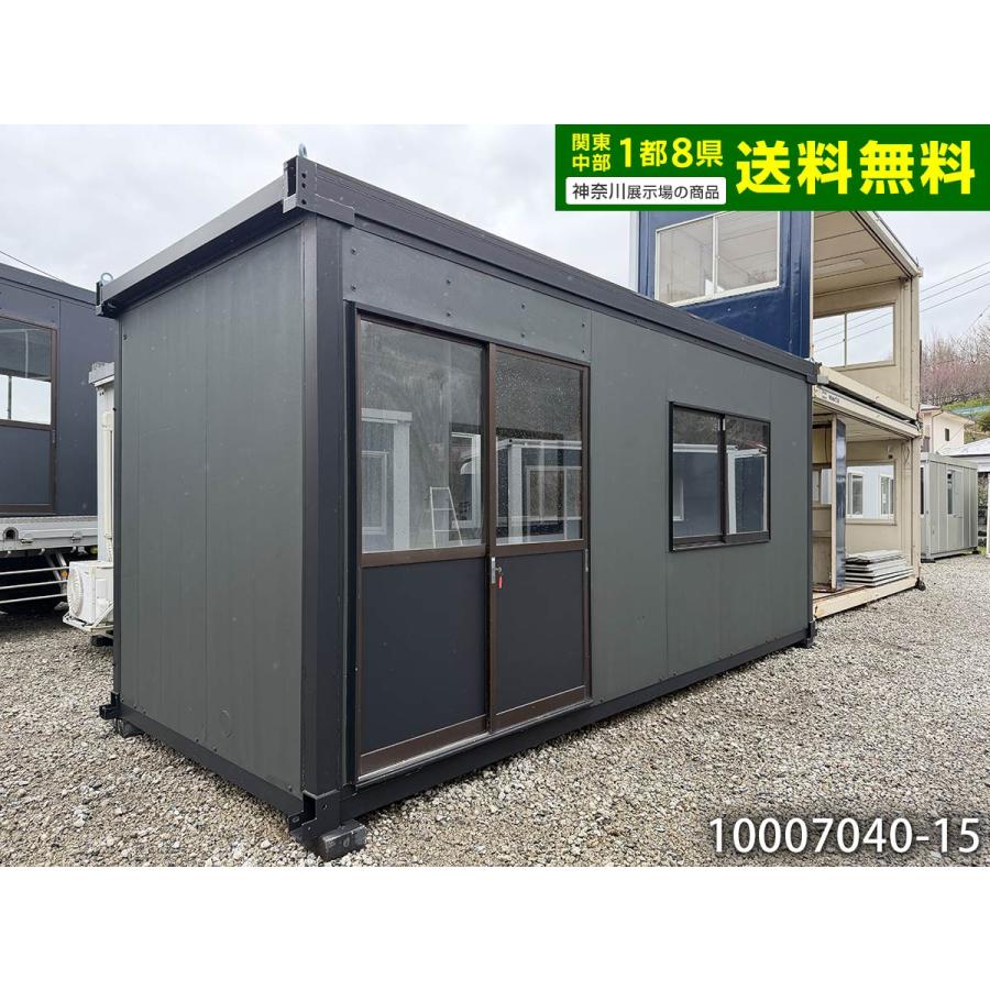 5.6m 3.9坪 ユニットハウス 中古 7.9畳 13平米 コンテナハウス