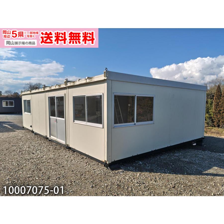 キッチン付き 5.7m 15.9坪 4連棟 ユニットハウス 中古 31.9畳 52.7平米