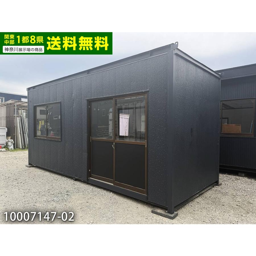 事務所用コンテナ①【交渉中】 5.6m 3.9坪 ユニットハウス 中古 7.7畳 12.8平米 休憩所 コンテナ