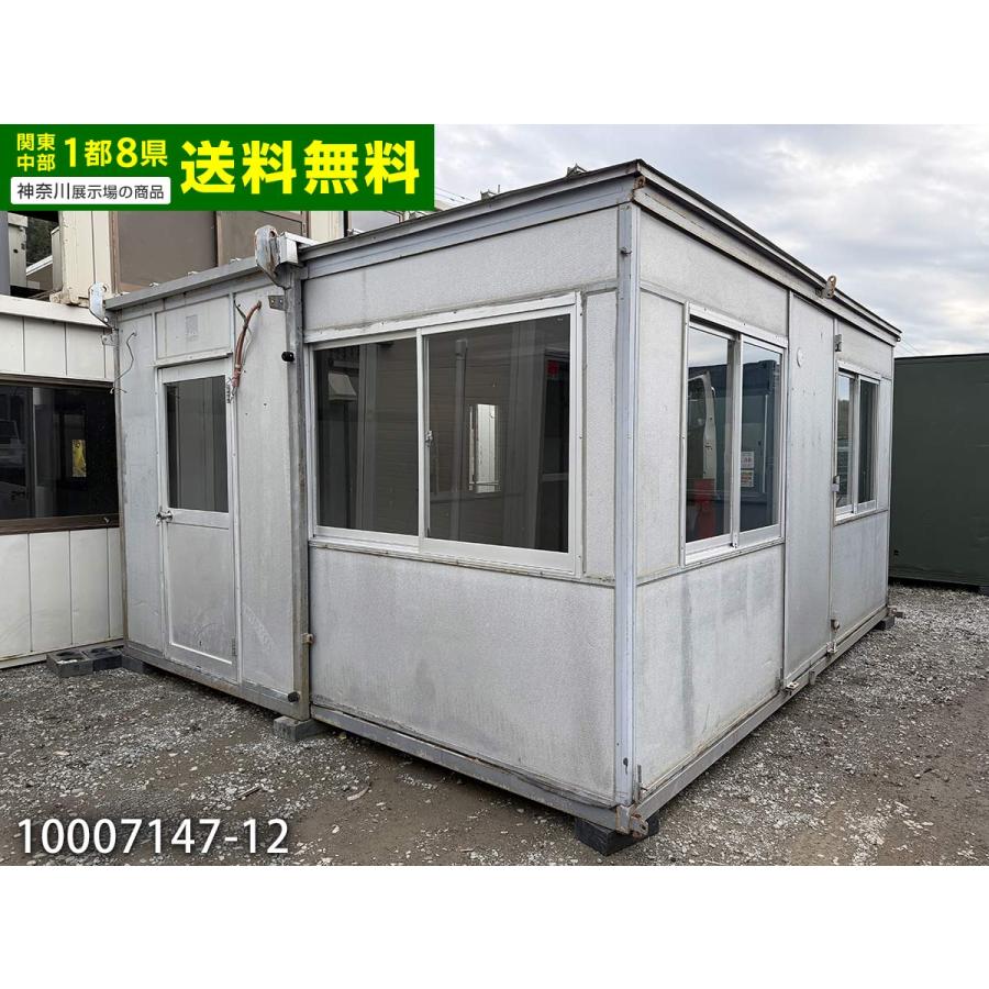 4.7m 5.6坪 折り畳み式ユニットハウス 中古 11.1畳 18.4平米 プレハブ 