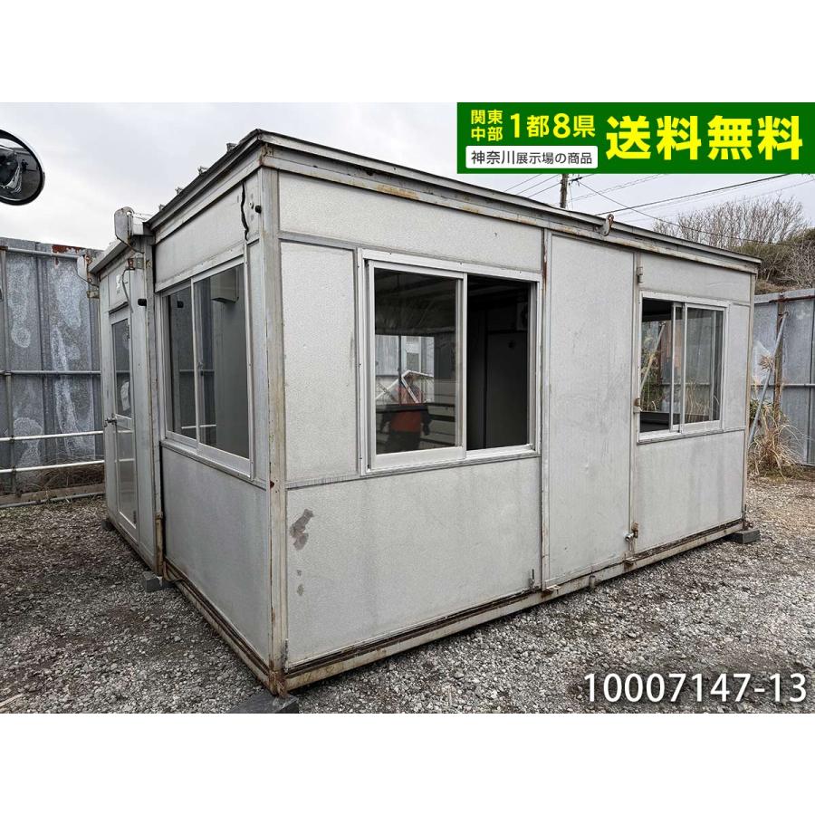4.7m 5.6坪 折り畳み式ユニットハウス 中古 11.1畳 18.4平米 プレハブ 
