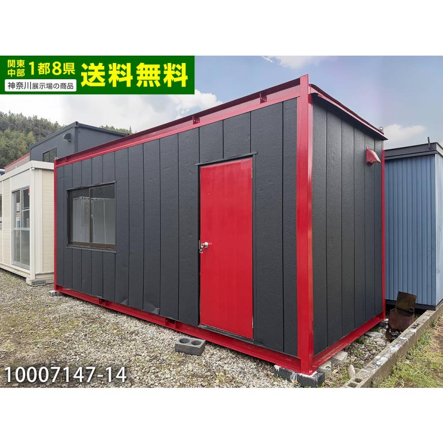 展示品処分、中古2坪4帖のミニショップ仕様トレーラーハウス ナガワ 4.5m 4.9坪 2連棟 ユニットハウス 中古 9.8畳 16.2平米
