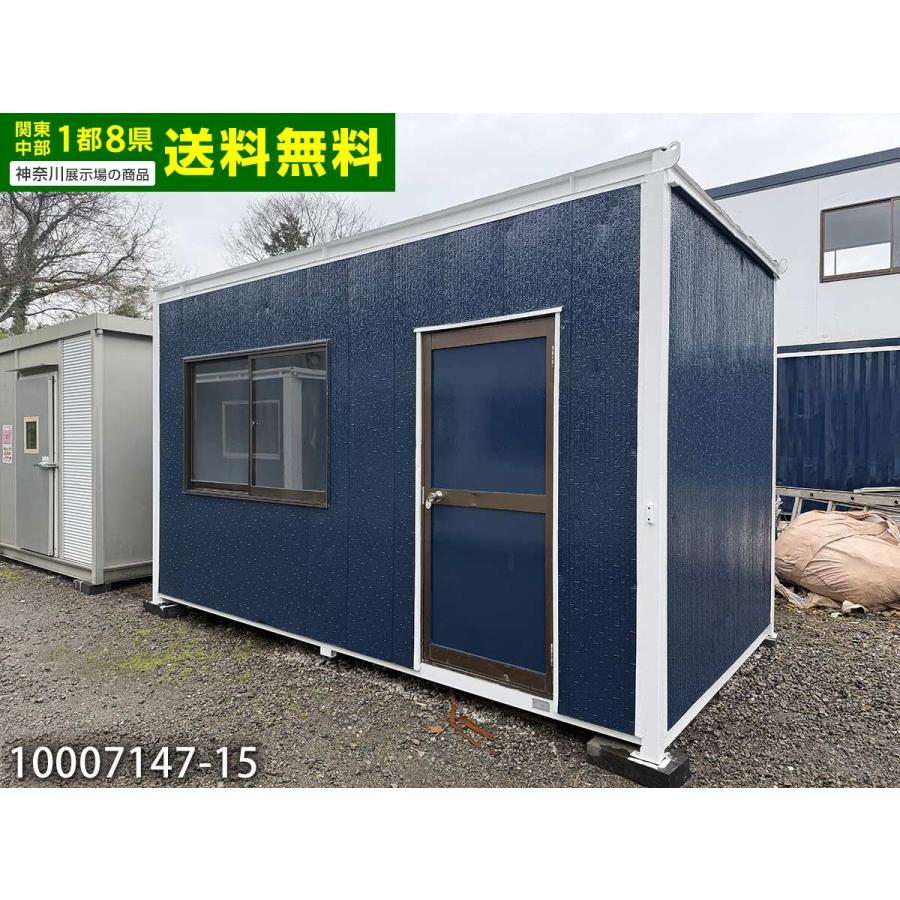 4.4m 3坪 ユニットハウス 中古 6.1畳 10平米 事務所 店舗 趣味部屋 