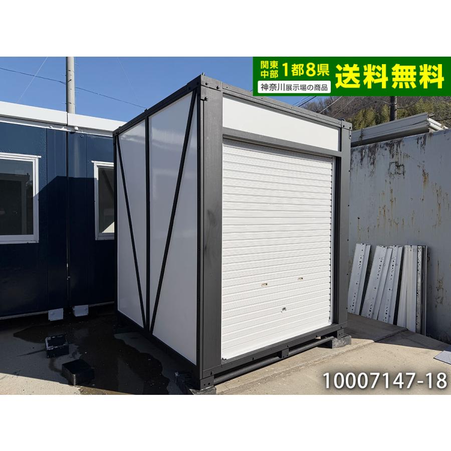 三協フロンテア PANDA2 中古 1.2坪 2.4畳 3.9平米 シャッターコンテナ