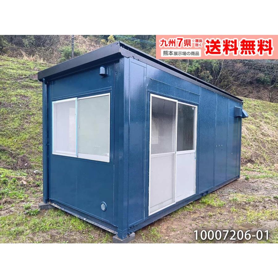三協フロンテア 5.7m 4.1坪 トイレ付ユニットハウス 中古 8.1畳 13.4
