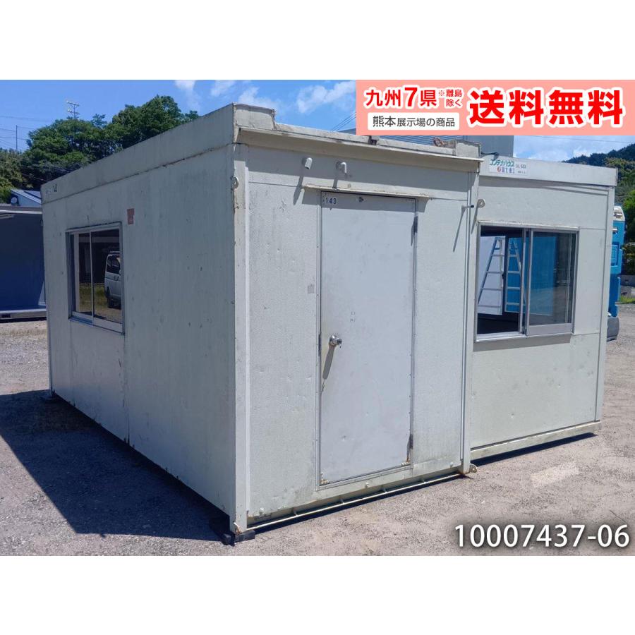 富士重工業●コンテナハウス●中古 富士重工 4.7m 5.5坪 組立式2倍ユニットハウス 中古 10.9畳 18平米 2倍