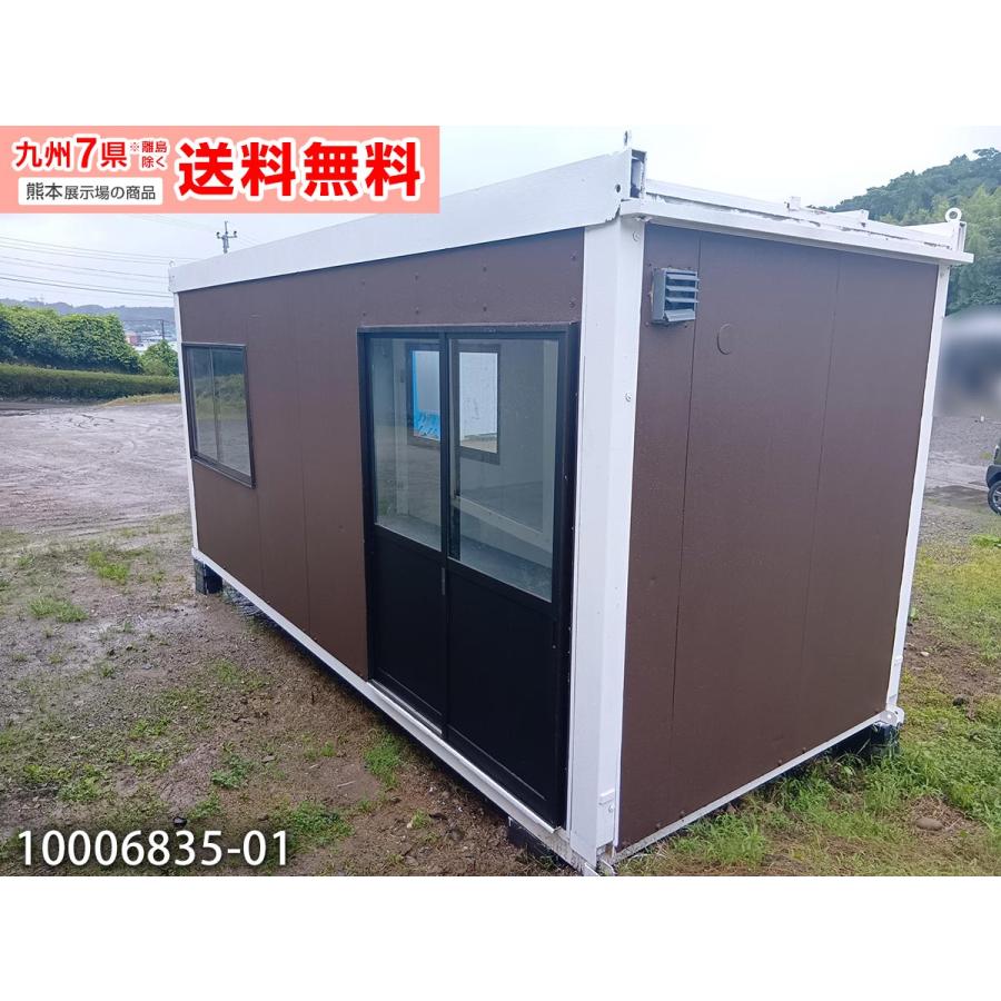 富士重工業●コンテナハウス●中古 富士重工 5.7m 4坪 ユニットハウス 中古 8畳 13.3平米 中古プレハブ
