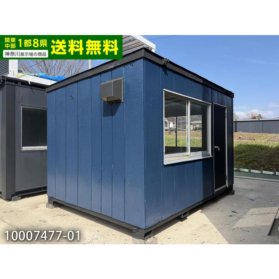 ナガワ　スーパーハウス　コンテナハウス　16畳 ナガワ 3.6m 2.8坪 ワイドユニットハウス 中古 5.6畳 9.2平米
