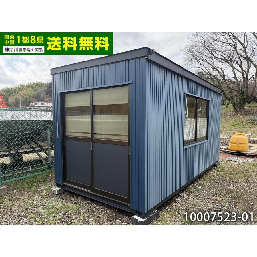 ナガワ 4.5m 3.1坪 ユニットハウス 中古 6.1畳 10.1平米 休憩所 趣味