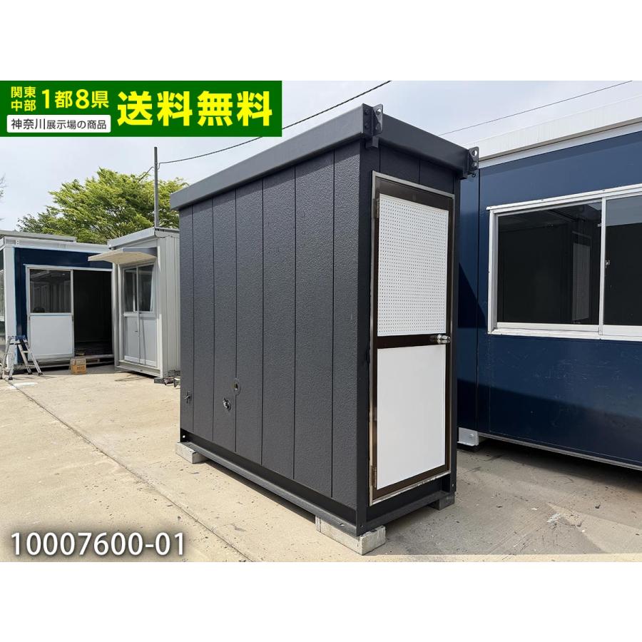 仮設トイレ 2.3m トイレ 壁排水 中古 0.7坪 1.4畳 2.3平米 ユニットハウス