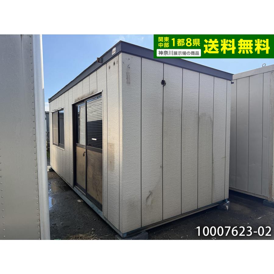 ナガワ 5.4m 3.7坪 ユニットハウス 中古 7.3畳 12.1平米 スーパー