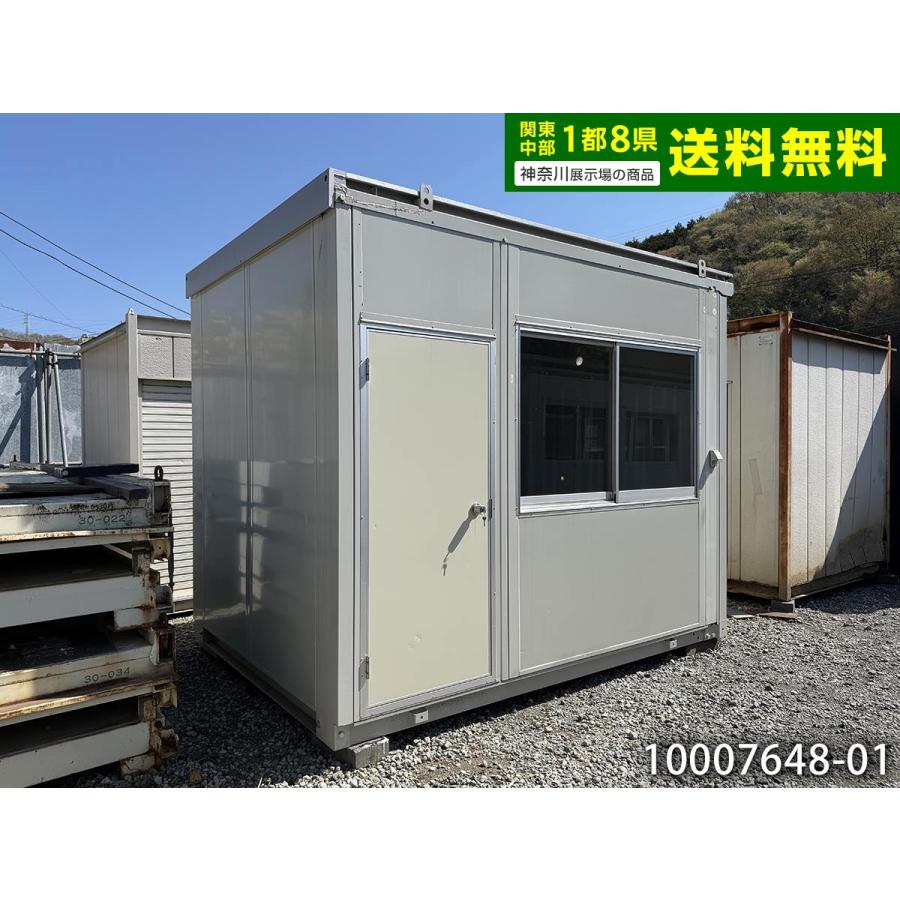 三協フロンテア 3.2m 2.3坪 ユニットハウス 中古 4.5畳 7.4平米 