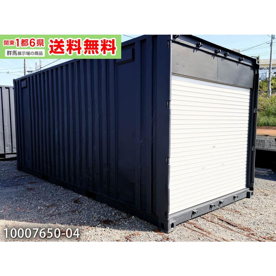 20ft シャッター付きコンテナ 中古 4.5坪 9畳 14.9平米 中古コンテナ 