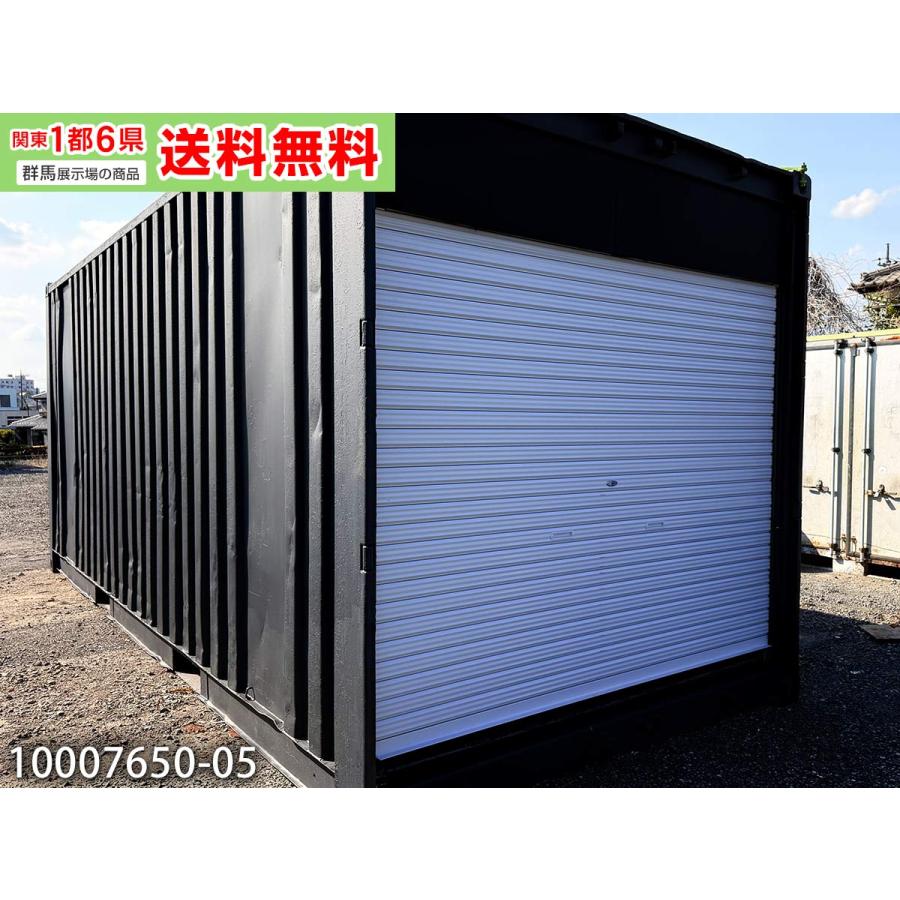 値下げ‼️コンテナ プレハブ シャッターハウス 倉庫  現物確認歓迎‼️ 20ft シャッター付きコンテナ 中古 4.5坪 9畳 14.9平米 中古コンテナ