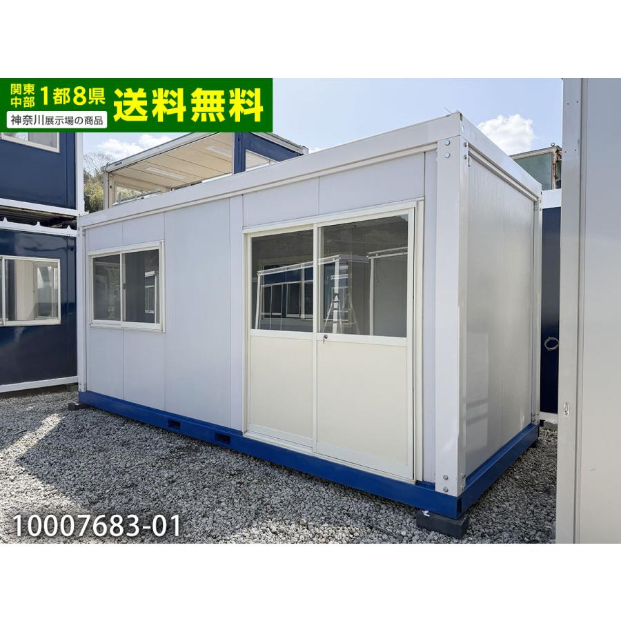5.4m 3.8坪 ユニットハウス 中古 7.6畳 12.5平米 スーパーハウス 