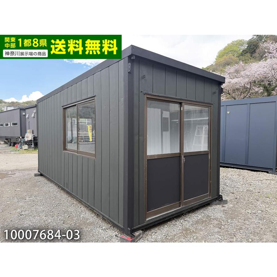 5.4m 3.8坪 ユニットハウス 中古 7.7畳 12.7平米 コンパクト 省