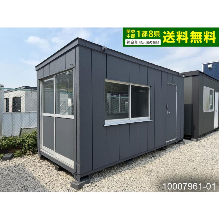 ナガワ 4.5m 2.8坪 ユニットハウス 中古 5.6畳 9.2平米 小型 事務所 
