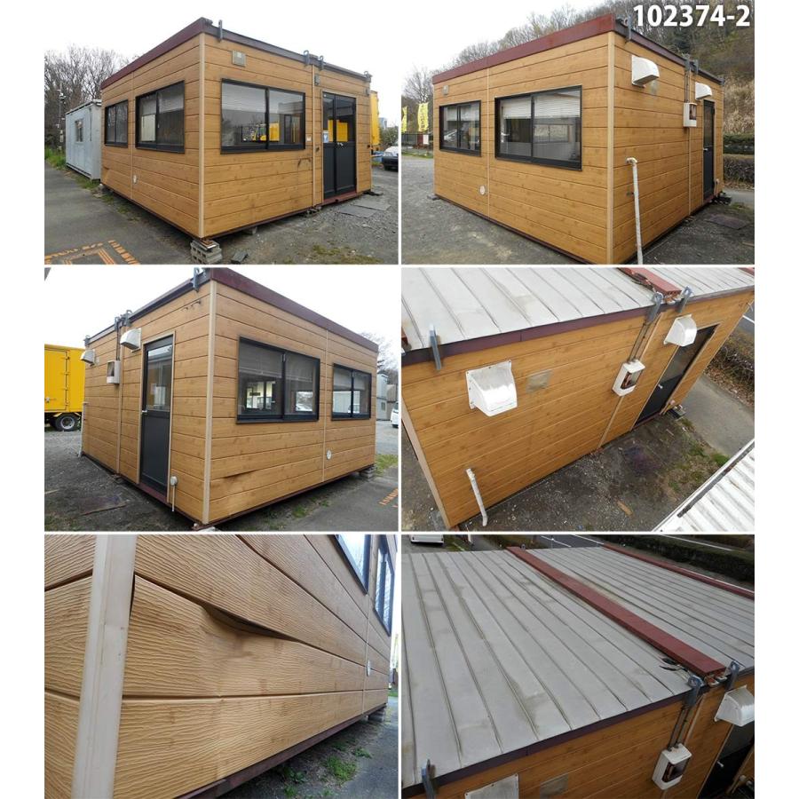 102374 中古 格安現状販売 4.5m 2連棟 ユニットハウス コンテナ