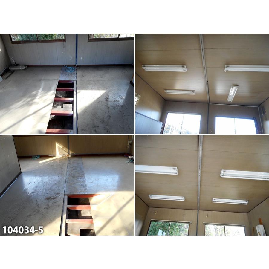 104034 中古 格安現状販売 5.6m 2階建て2連棟 ユニットハウス プレハブ